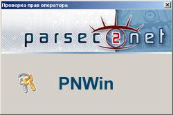 PNWin-08 Parsec Программное обеспеч. cетевой контроллер